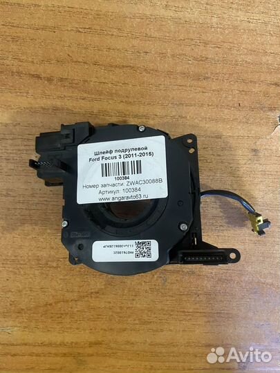 Подрулевой переключатель Ford Focus 3