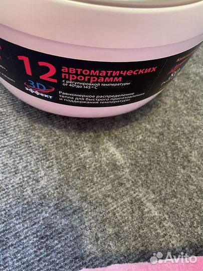 Мультиварка Scarlett indigo