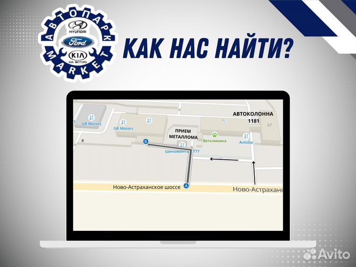 Бампер в любой цвет Hyundai Solaris 17-20