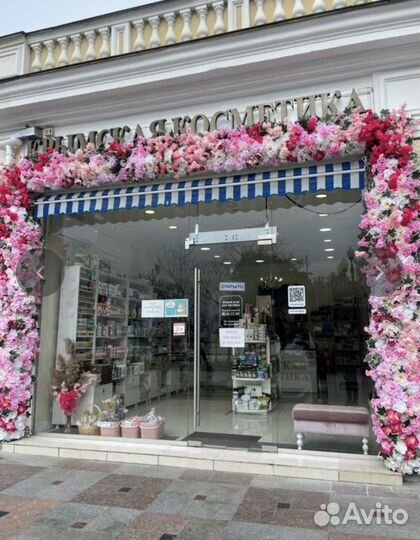 Продавец-консультант