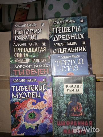 Книги изд-ва София/эзотерика