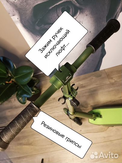 Самокат городской Tech team