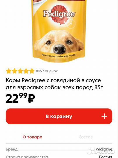 2 маленьких пакетика