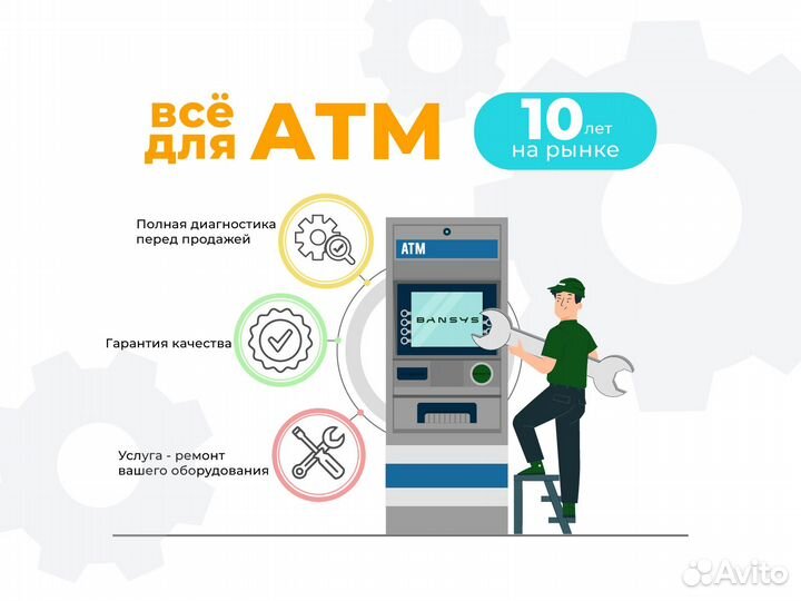 Клавиатура пин EPP на терминал Wincor RU CES