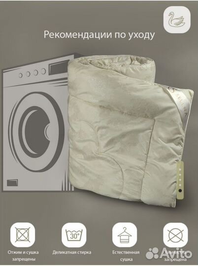 Подушки и одеяла лебяжий пух