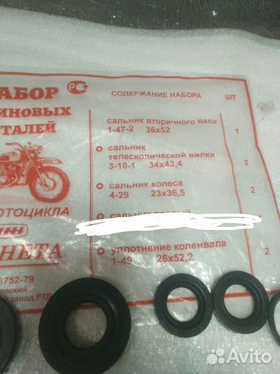 Сальники иж планета