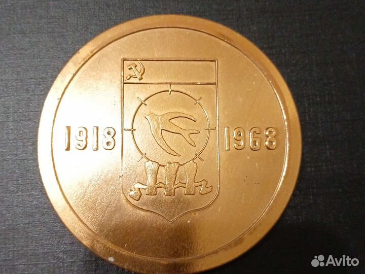 Настольная медаль СССР