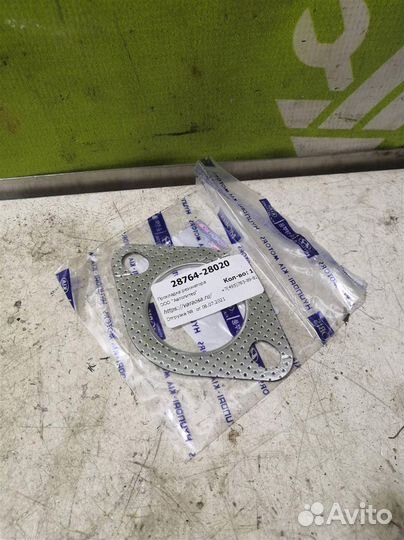 Прокладка глушителя Хендай Сантафэ