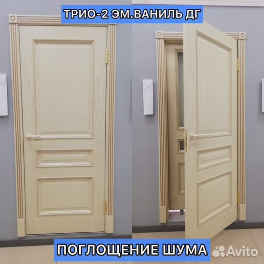 Двери межкомнатные