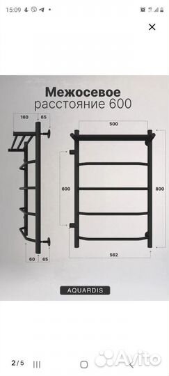 Полотенцесушитель водяной новый