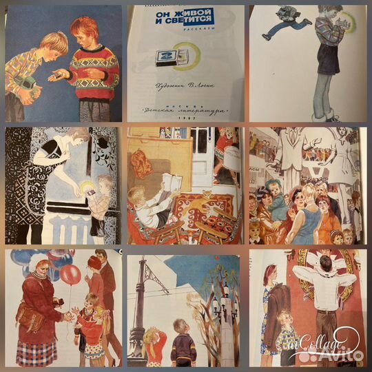 Драгунский Виктор - детские книги СССР