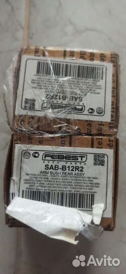 Сайлентблок Febest SAB-B12R1, SAB-B12R2, SAB-BHF
