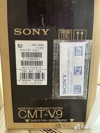 Музыкальный центр Sony CMT-V9 black