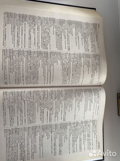 Англо-русский словарь Мюллера