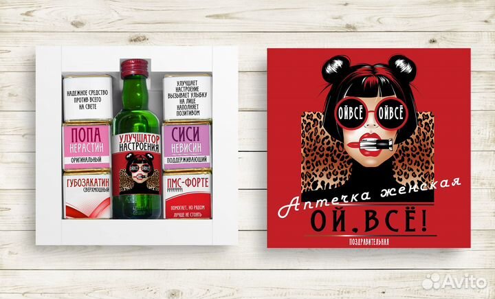 Сладкие подарки коллегам, друзьям, знакомым