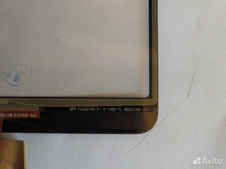 Сенсорное стекло тачскрин F6050700-FPC-V1.0