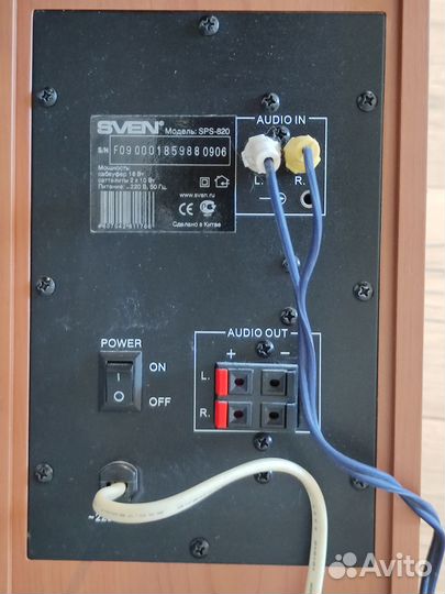 Бронь Акустическая система sven SPS-820