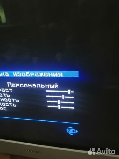 Телевизор Sony trinitron