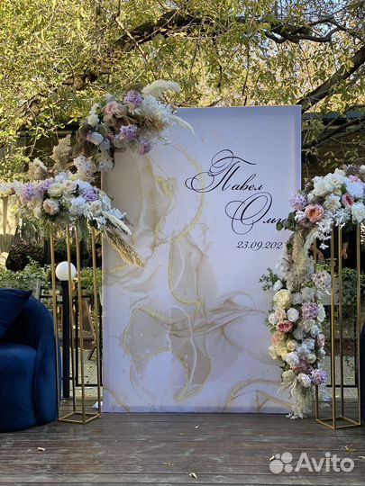 Оформление свадьбы