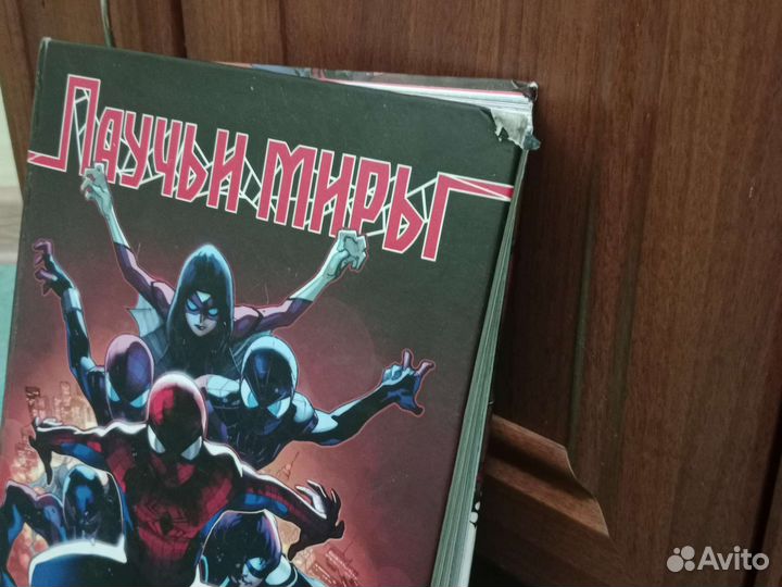 Комиксы человек паук