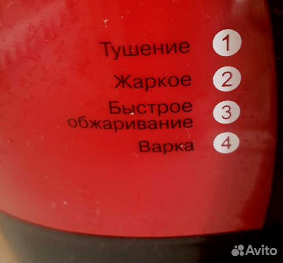 Mystery MCM-5015 Мегасуперпупер крутая мультиварка