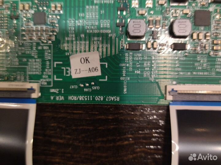 Плата аудио-видео