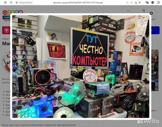 GeForce RTX 3060 8Gb 128Bit Palit-Gigabyte рст РФ