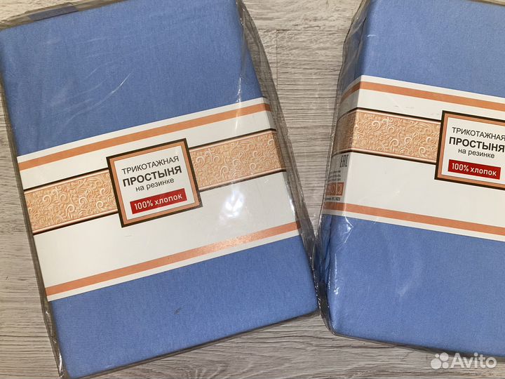 Простынь на резинке 90 200
