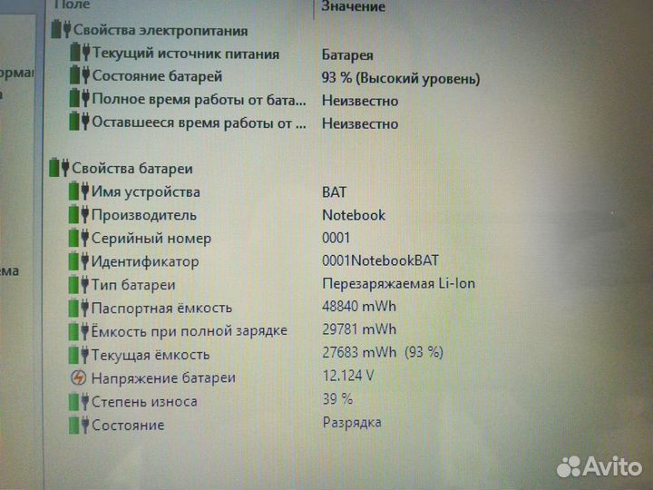 Dexp, 15.6'i7-4710qm.озу16.ssd+hdd.gf840m+hg4600