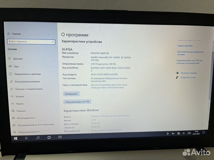 Ноутбук asus x541s