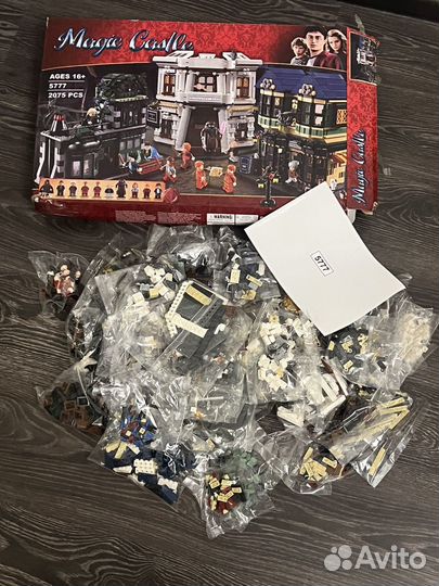 Конструктор lego косой переулок 2075