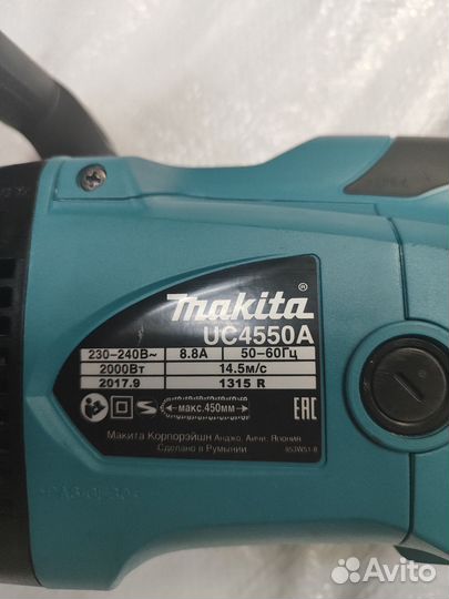 Makita UC 4550A (Румыния)