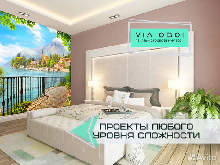 Фотообои на заказ