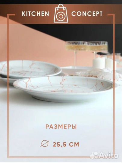 Новый набор тарелок фарфор 4 штуки