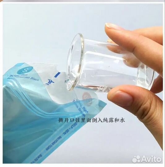 Сублимированная маска. Олигопептид