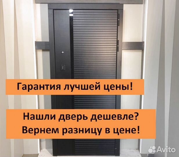 Дверь металлическая