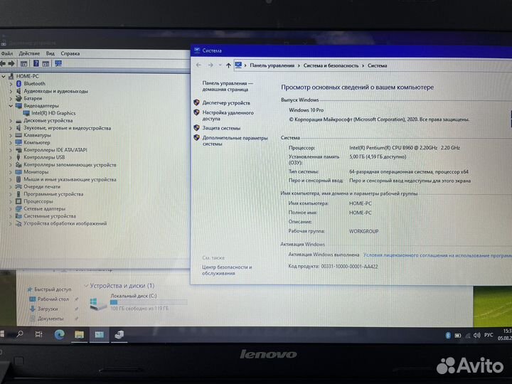Офисный ноутбук Lenovo Intel/4gb/SSD