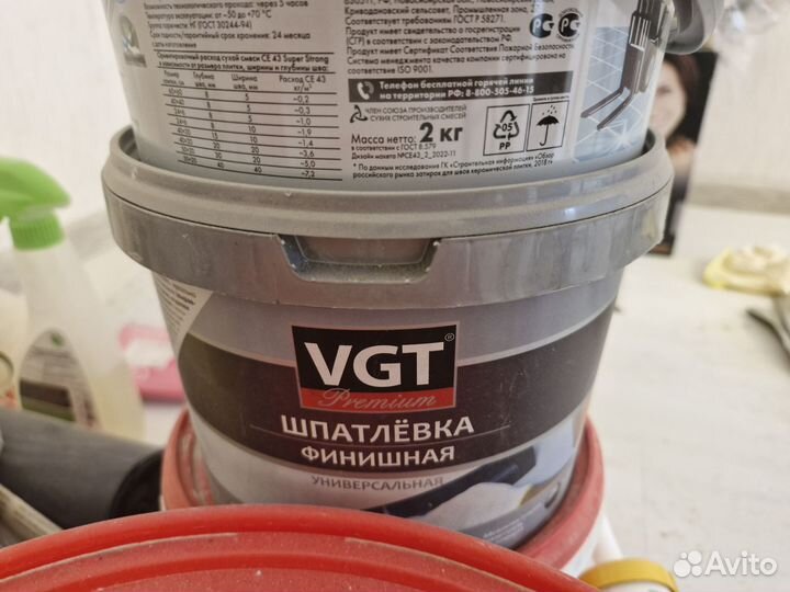 Строительные материалы бу