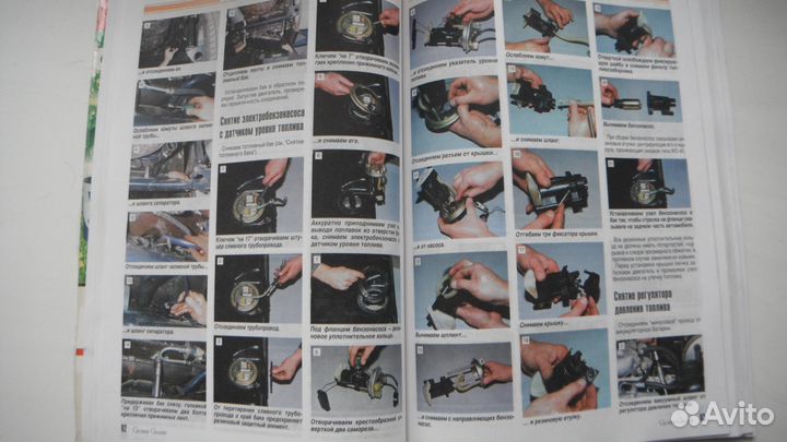 Руководство по ремонту ваз