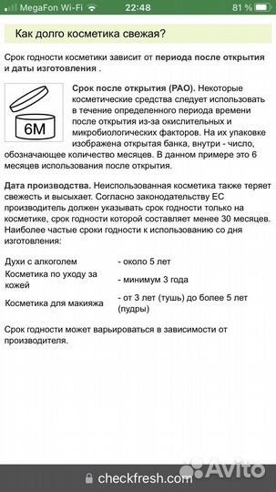 Kerastase масло для волос