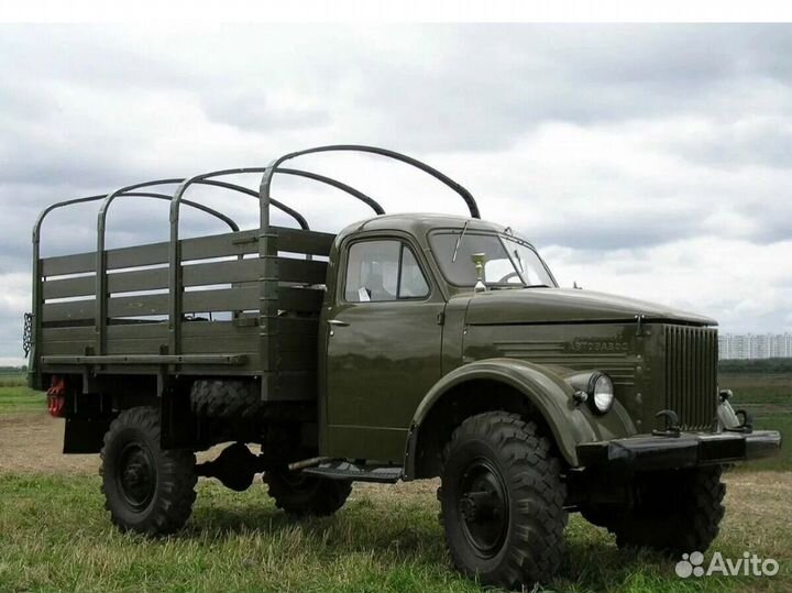 ГАЗ 63, 1967