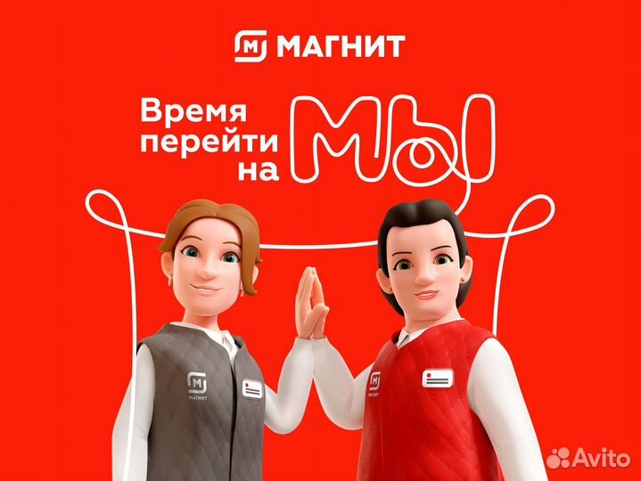 Продавец ночные смены