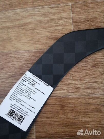 Клюшка хоккейная