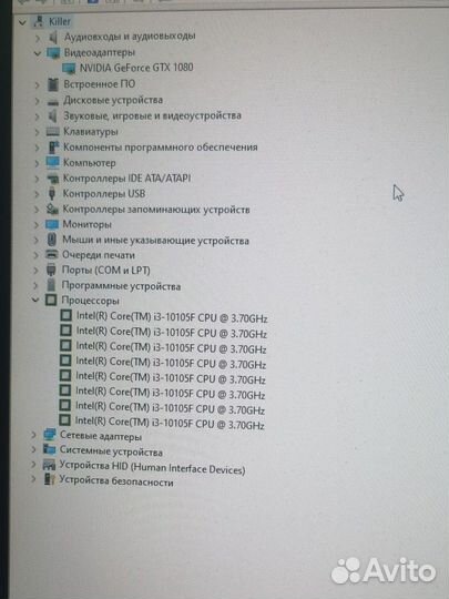 Игровой Пк
