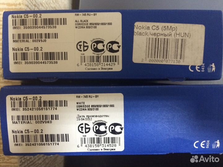 Nokia C5