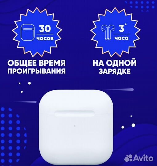 Беспроводные наушники Pro