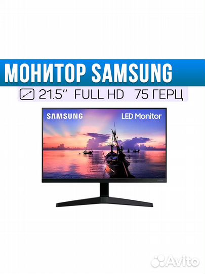 Монитор Samsung 21.5''. FullHD. 75 Hz. IPS