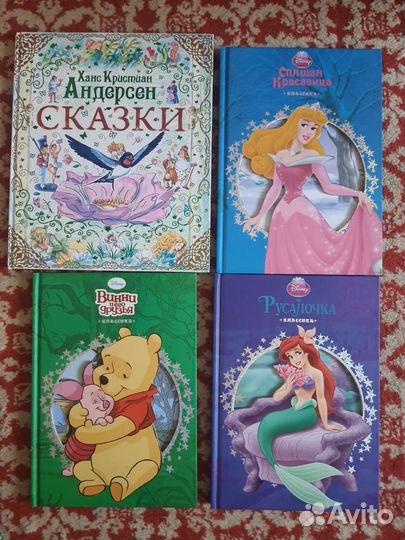 Детские книги