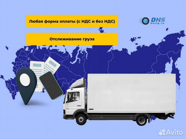 Домашний переезд, гарантия сохранности груза