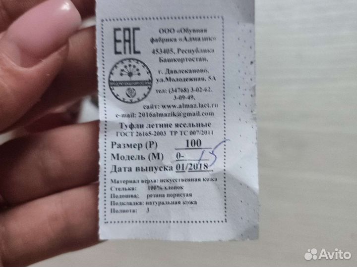 Сандали новые